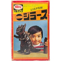 1141] 鉄腕アトム 地上最大のロボットの巻 プルートウ対ウラン