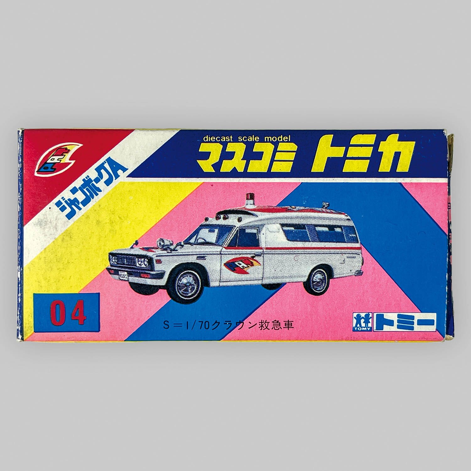 5404] マスコミトミカ M-04 ジャンボーグA/クラウン救急車