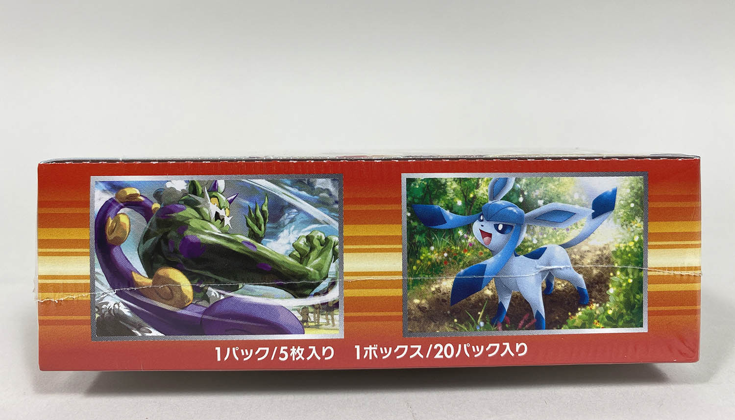 6026] ポケモンカードXY 拡張パック ライジングフィスト 未開封BOX