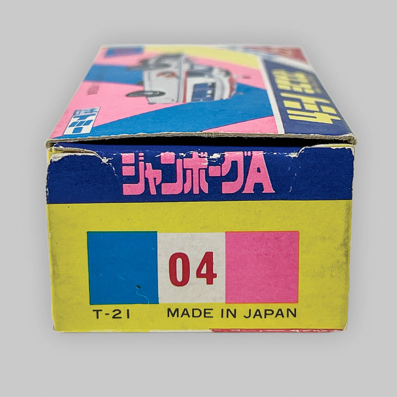 5404] マスコミトミカ M-04 ジャンボーグA/クラウン救急車