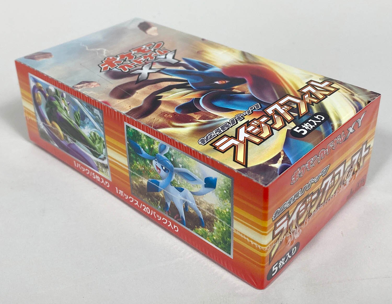 6026] ポケモンカードXY 拡張パック ライジングフィスト 未開封BOX