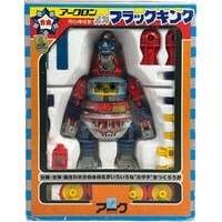 ダイナブラック/科学戦隊ダイナマン/超合金・ポピニカシリーズ