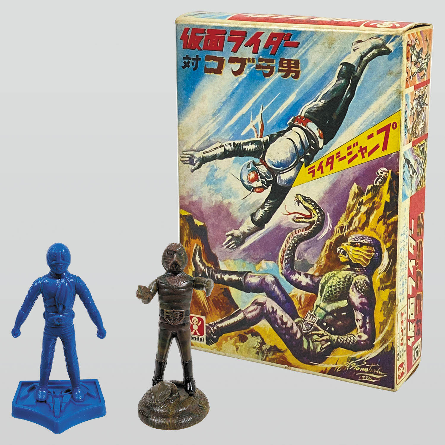 1077] 仮面ライダー対コブラ男