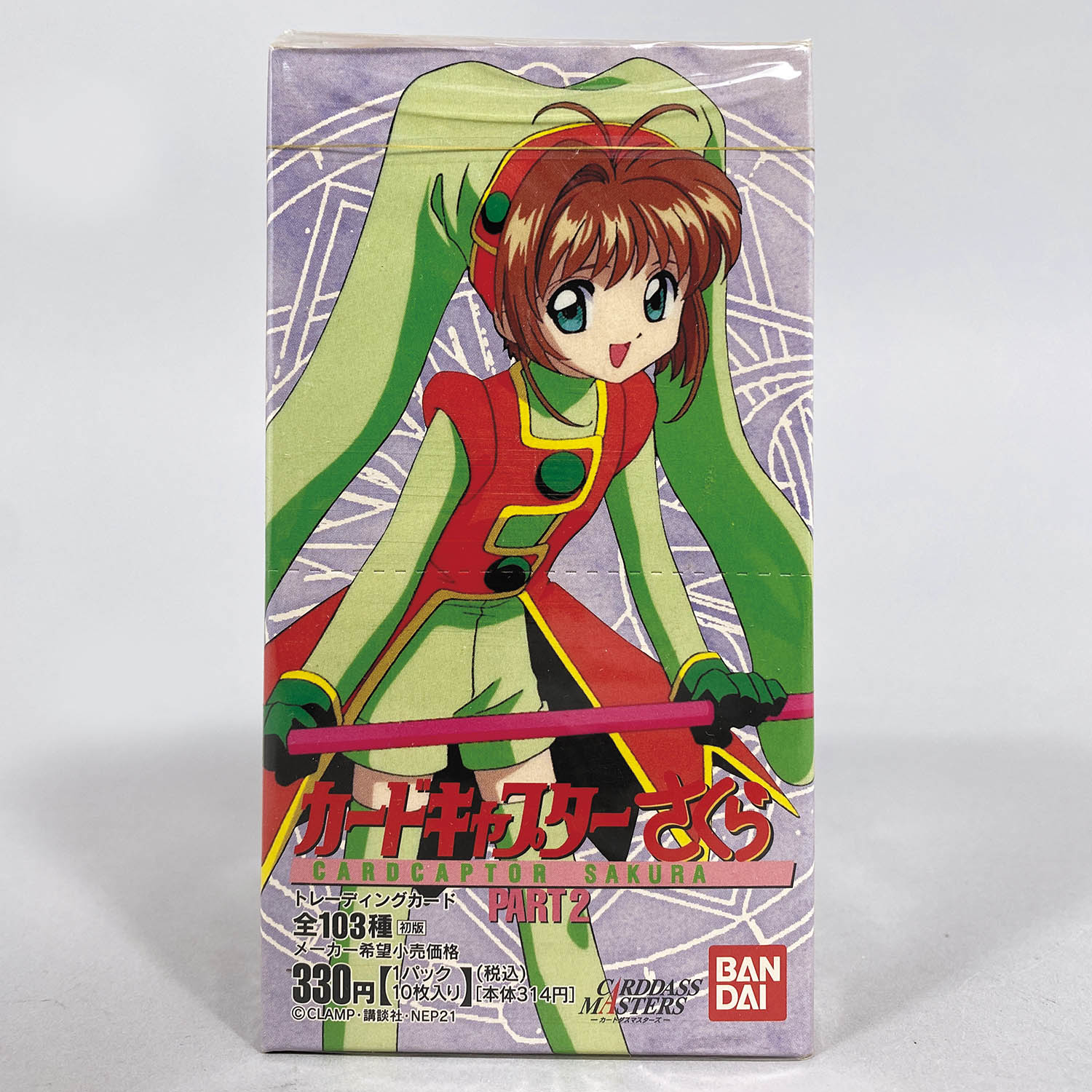 カードダスマスターズ カードキャプターさくら PART3 コンプリート