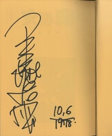 PG-6861]ブレンド・S 直筆イラストサイン本 中山幸