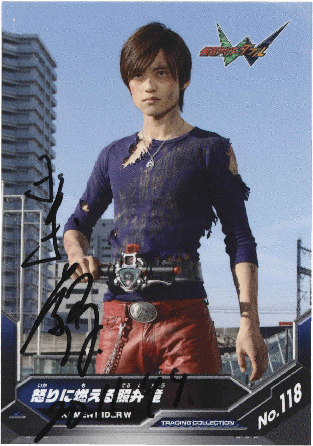 4170] 木ノ本嶺浩 直筆サイン入りカード「仮面ライダーW」