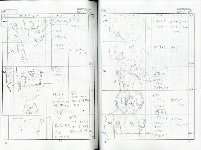 劇)七つの大罪 光に呪われし者たち 絵コンテ