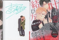 かりうむ】宮内洋氏 サイン入り スクランブルデュエル 怪傑ズバット