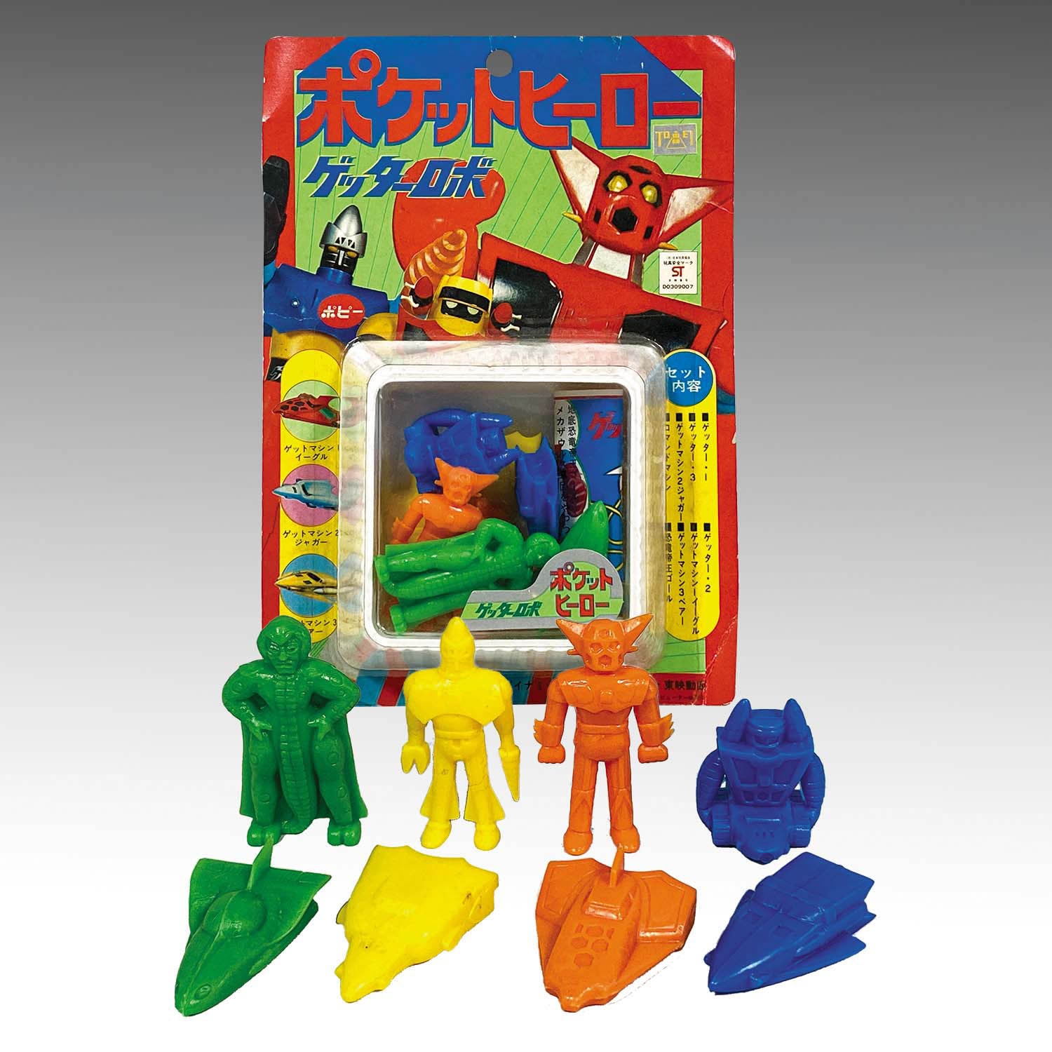 1875] ポピー ゲッターロボ ポケットヒーロー