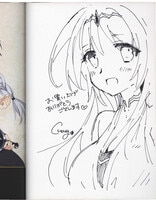 萩原一至 直筆サイン本 BASTARD!! -暗黒の破壊神- 22巻 背徳の掟編