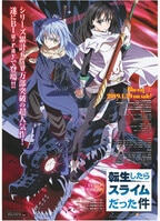 7506] 逢田梨香子 直筆サイン入りポスター「Curtain raise」