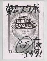 悠木碧 直筆サイン入りチェキ