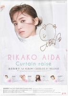 ハロー!!きんいろモザイク」声優 直筆サイン入り台本