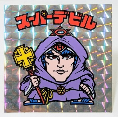 まんだらけ通販 | ビックリマンシール