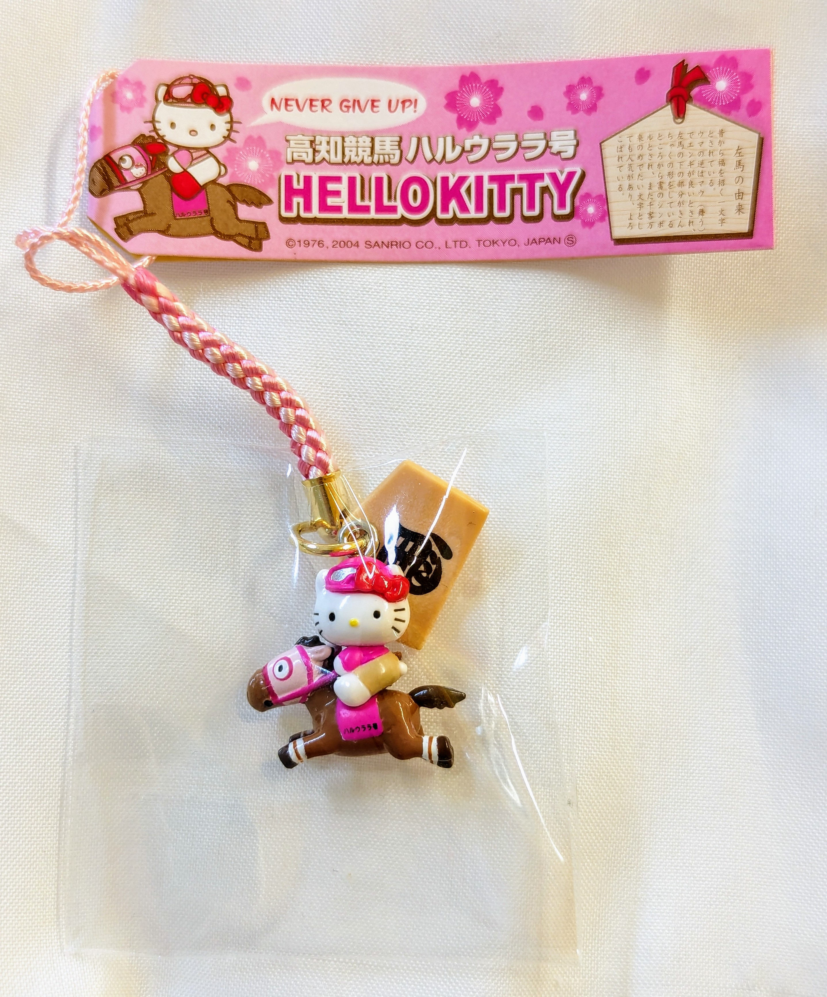 ご当地キティ ハローキティ ファスナーマスコット 224個セット まとめ