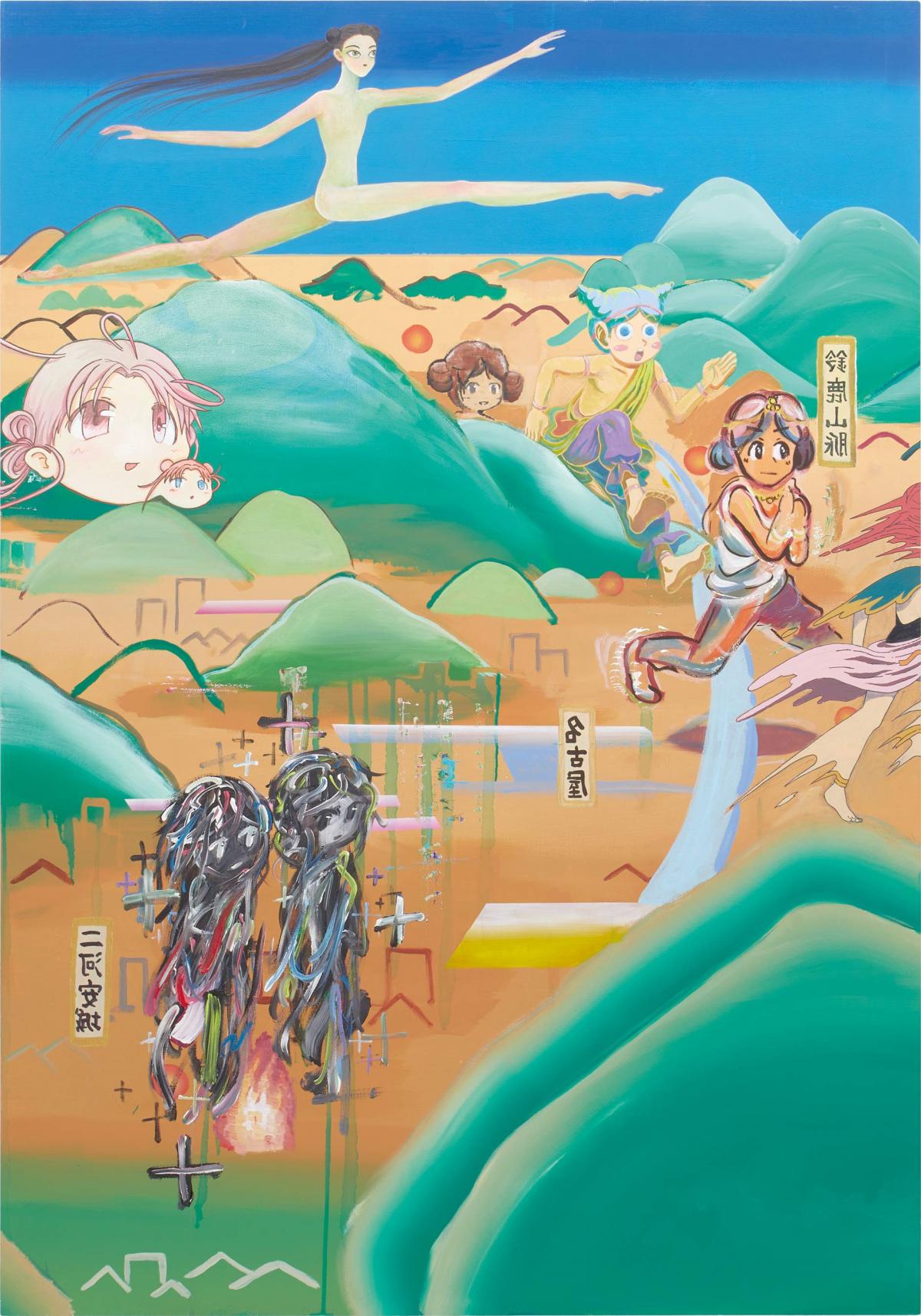 カオス*ラウンジ - 東海道五十三童子巡礼図｜NEW AUCTION