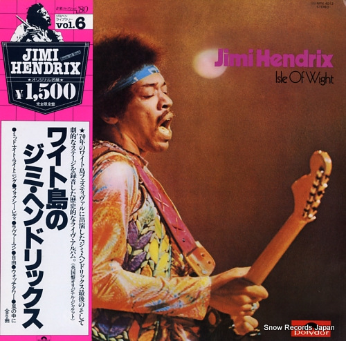 ジミ・ヘンドリックス ワイト島のジミ・ヘンドリックス MPX4012