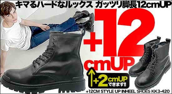 シークレットシューズ 5cmアップ メッシュ仕様 ローファー