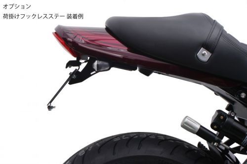 Webike | ACTIVE アクティブ フェンダーレスキット ブラック [LED