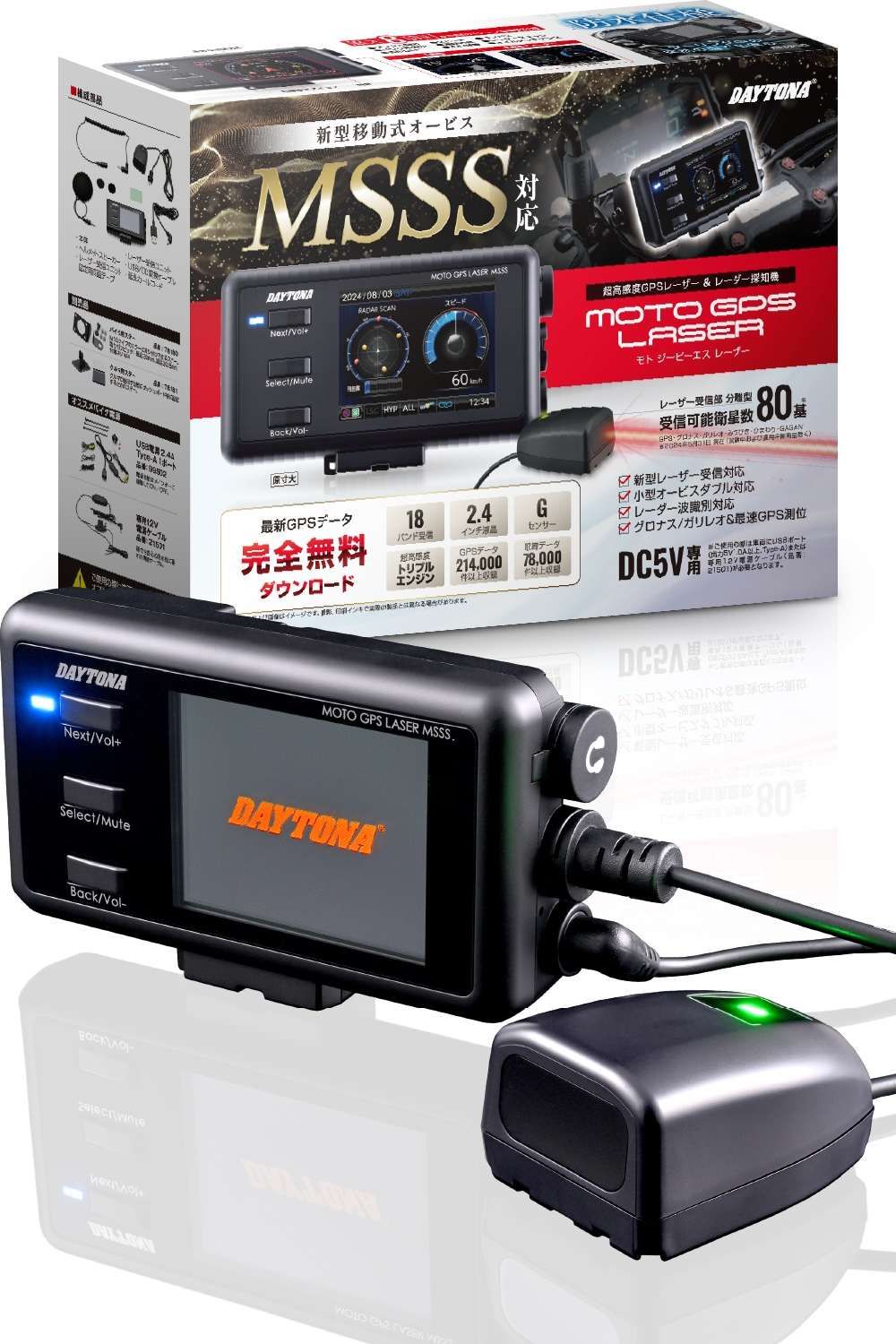 Webike | DAYTONA デイトナ MOTO GPS LASER MSSS(モト ジーピーエス