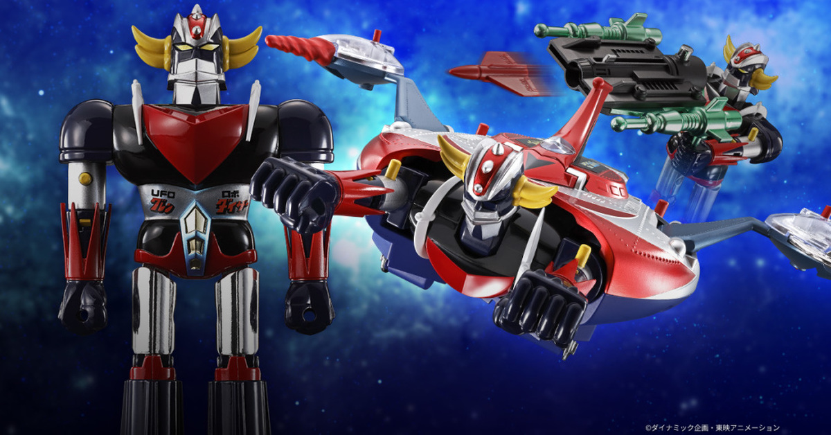 UFOロボ グレンダイザー『超合金 DELUXE グレンダイザー＆UFO