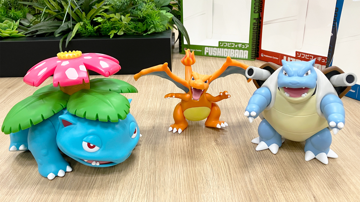 ポケモンセンター限定「フシギバナ・リザードン・カメックス ソフビ