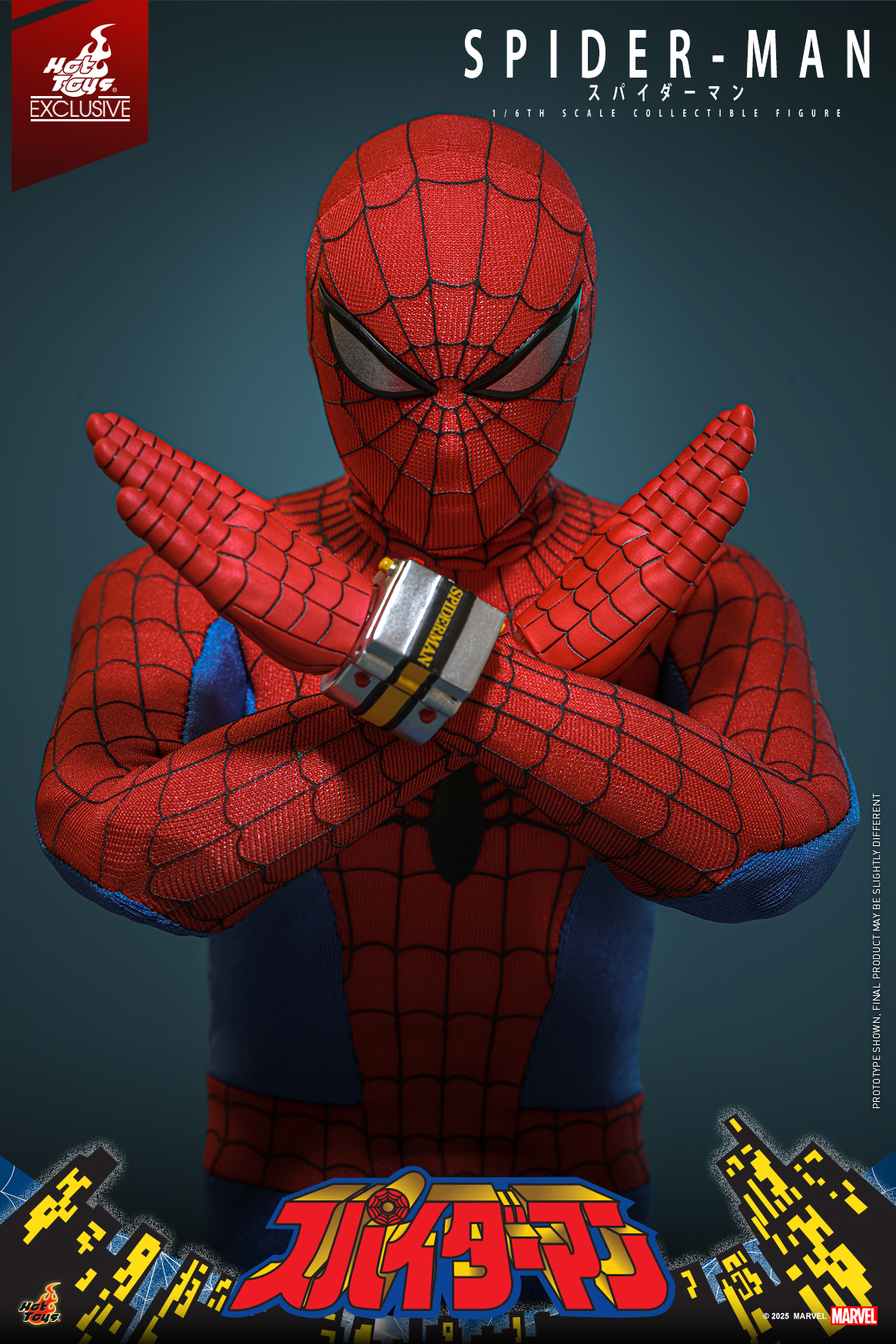 ホットトイズ「東映スパイダーマン」1/6スケール・コレクタブル