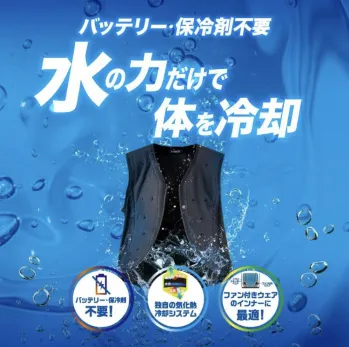 ユニフォーム1.COM 作業服JP 男女ペア ビッグボーン 2024 春夏 ベスト