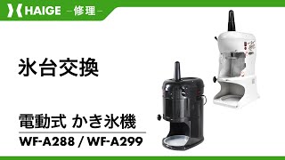 お客様サポート｜ハイガー株式会社