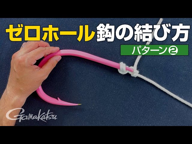 A1 MシステムEX 尾長 シリーズ | がまかつ