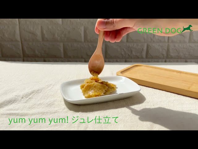 yum yum yum！ ジュレ仕立て 3種のアソートBOX YUMYYJ70-00