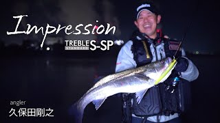 ラグゼ コヨーテ | がまかつ