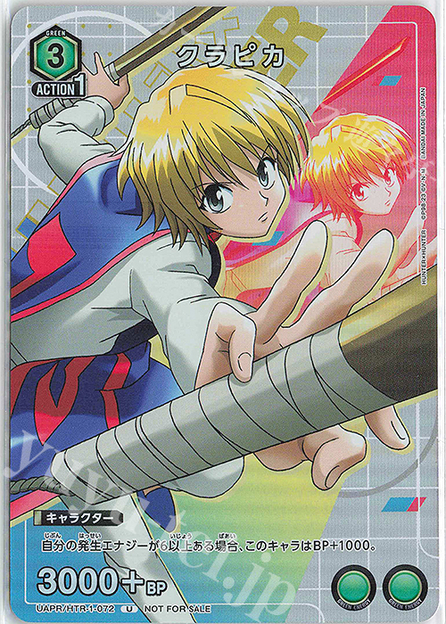 HUNTER×HUNTER クラピカ スクラッチ 旧アニメ HUNTER×HUNTER クラピカ