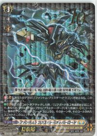 涼】デッキ紹介 群雄凱旋(1)【ケテルサンクチュアリ-ファントム