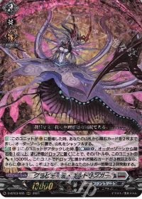 デッキ紹介 Dスタン ネルトリンガー ディセミネイター入り | トレカの