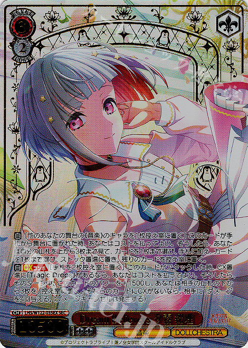 ラブカ 藤島慈 SEC ラブカ 藤島慈 sec 4枚 Amazon.co.jp: ラブライブ