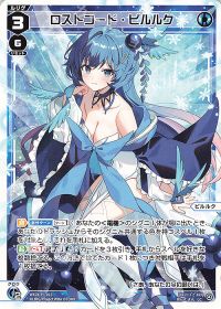 人気のあのカードについて教えて!part.22「なぜ、セイクリッド