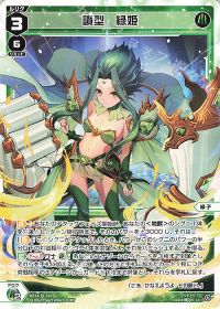 人気のあのカードについて教えて!part.21「なぜ、全力疾走は人気なの