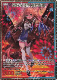 ユニゾンオリハルコンティラノ | トレカの買取・通販ならカード