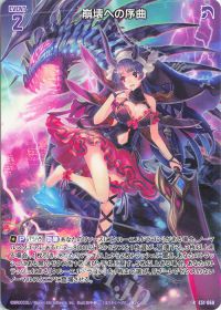 奇跡の宝石箱】バラハラデッキ紹介 | トレカの買取・通販ならカード