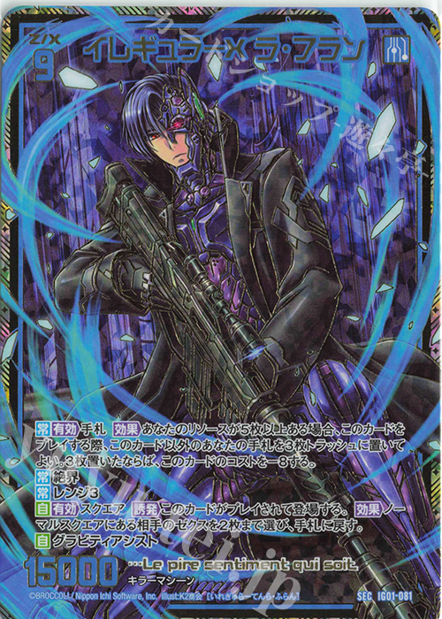 ゼクス】ユニゾンドライブの当たりカード買取価格一覧！フリマ相場