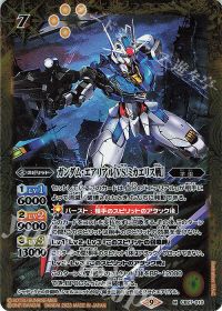 新弾コラム【CB27】「飛べる!踊れる!エアリアル!「水星の魔女」デッキ