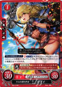 エリーゼデッキ解説 前編 | トレカの買取・通販ならカードショップ