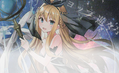 SR 秤アツコ 販売 | [WX25-CP1] ブルーアーカイブ SELECTOR | WIXOSS