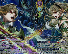 SR 烈炎の勇騎士 エリウッド 販売 | [B13]炎と鋼と想と哀と