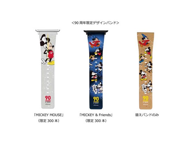 電子ペーパー腕時計「Smart Canvas」にディズニー「ミッキー90周年