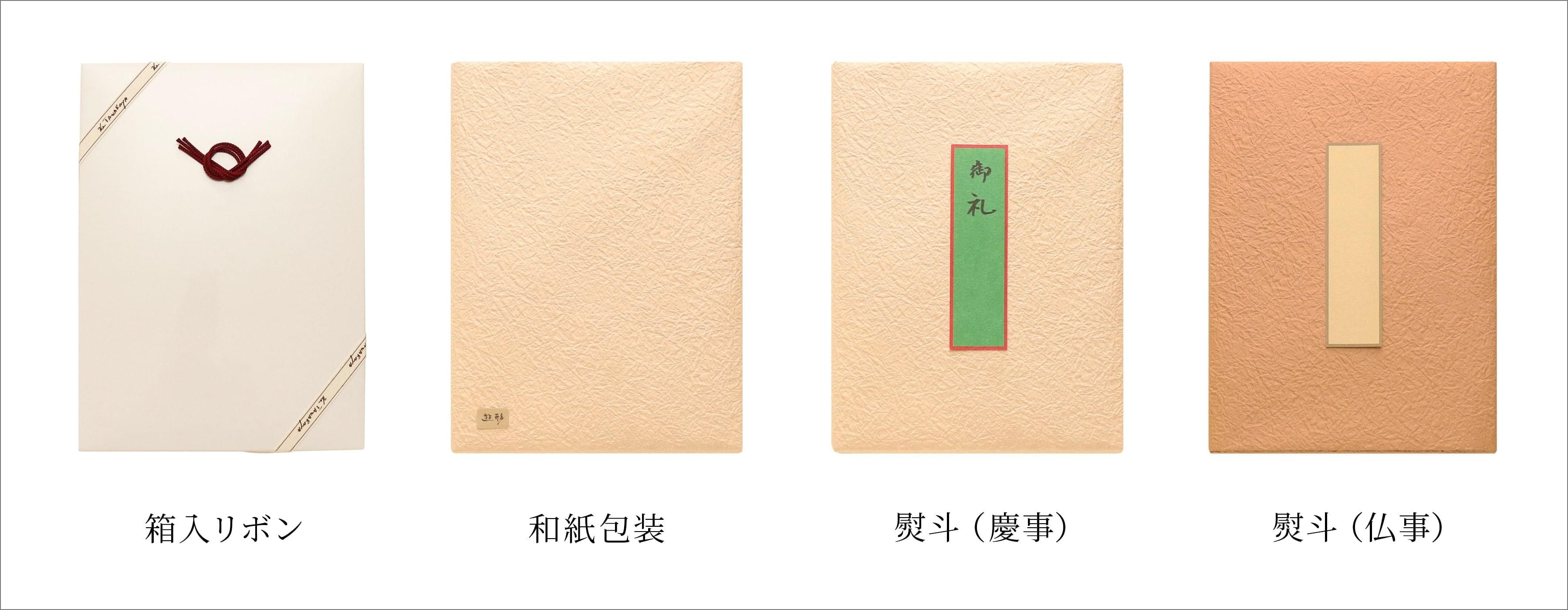 タオルセット020 - ギャラリー遊形 オンラインストア｜京都「俵屋旅館