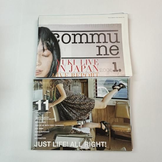 YUKI ファンクラブ会報 「commune」 創刊号から最終50号、完全揃い50冊