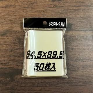 おやつスリーブHM横入れ(インナーハードタイプ) - トレカプラザ55通販