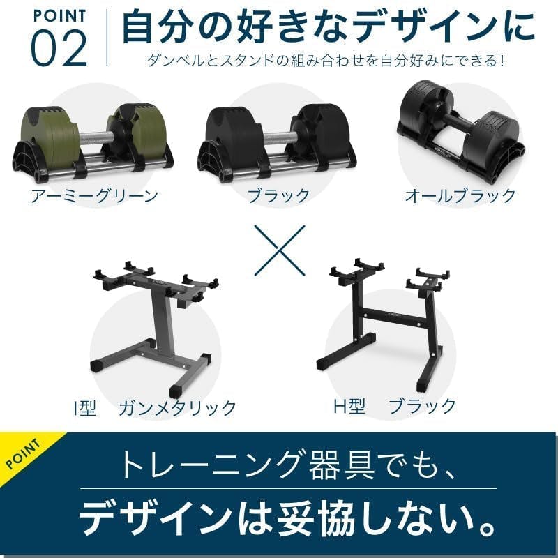 フレックスベル 20kg 2kg刻み ブラック 2個 スタンドセット（ブラック